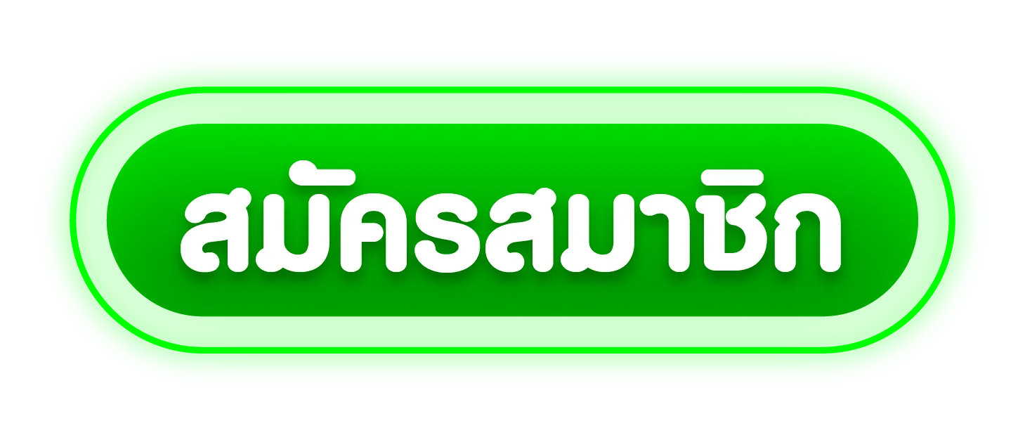 เข้าสู่ระบบ NAKA65 นาคี65 หน้าล็อกอิน