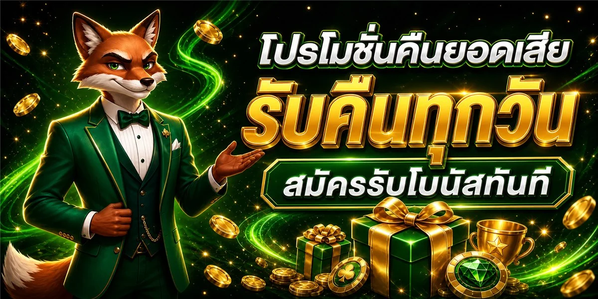 แบนเนอร์หน้าแรก NAKA65 เว็บหวยออนไลน์นาคี65
